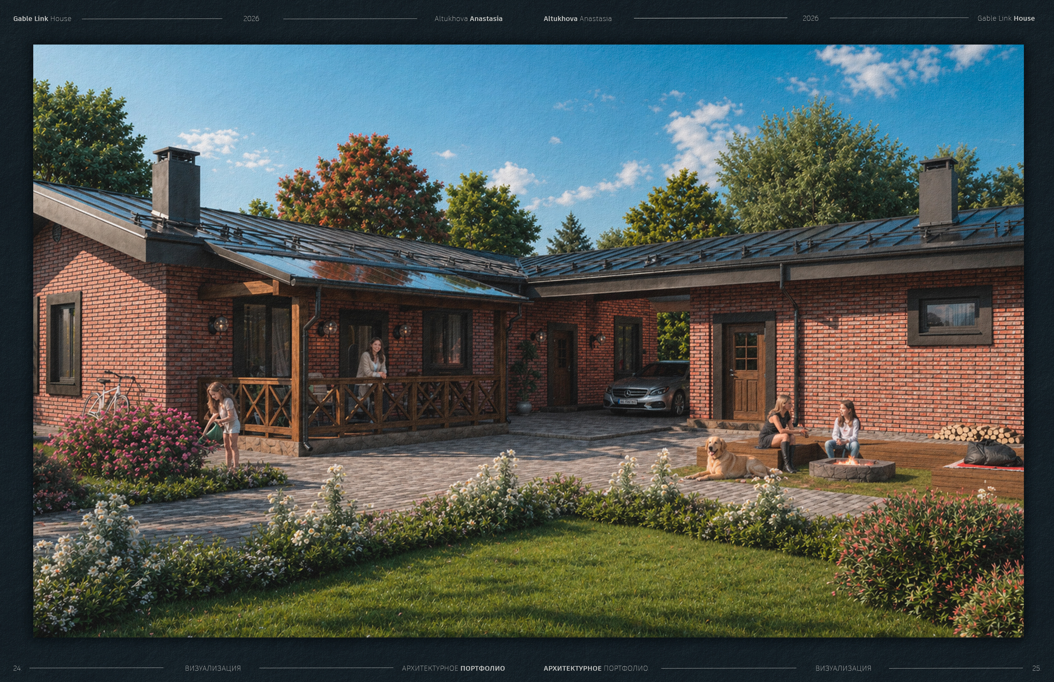 Gable Link
House
