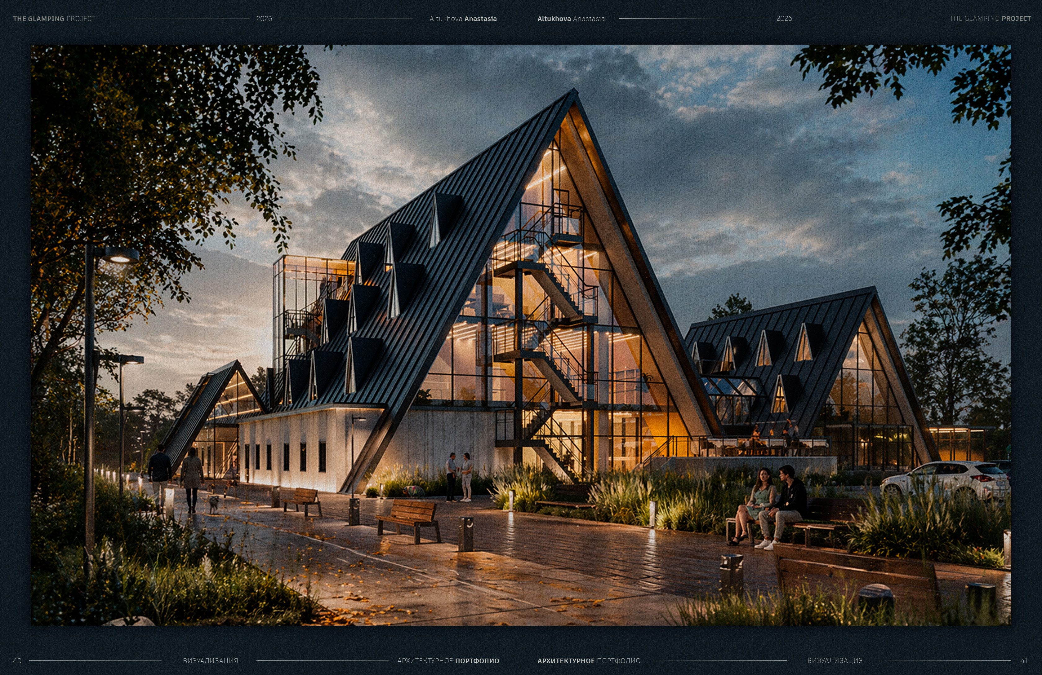 The Glamping
Project