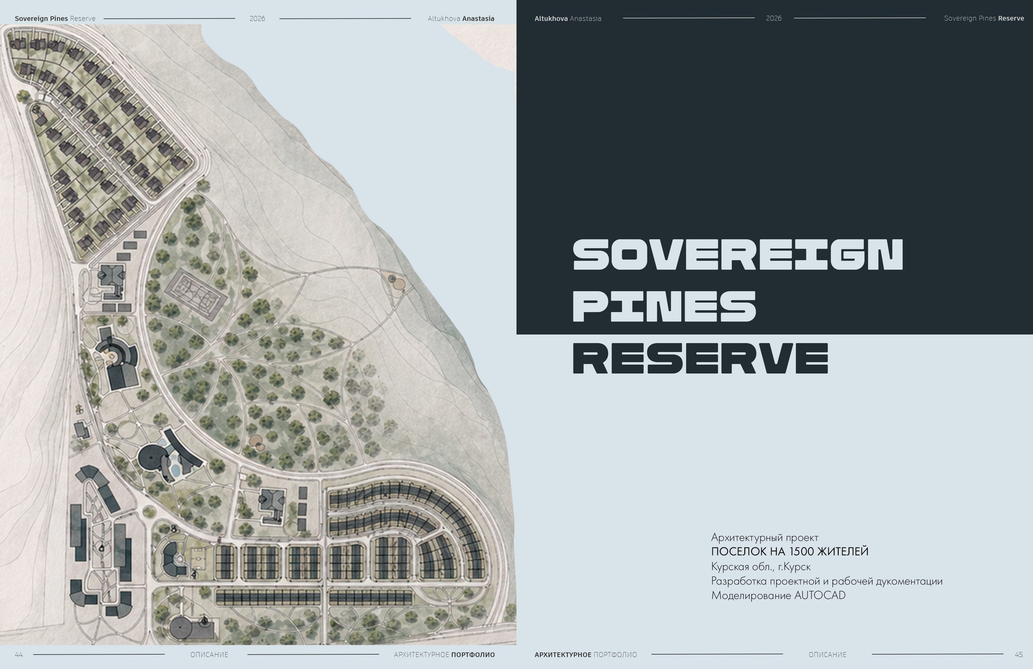 Sovereign
Pines Reserve